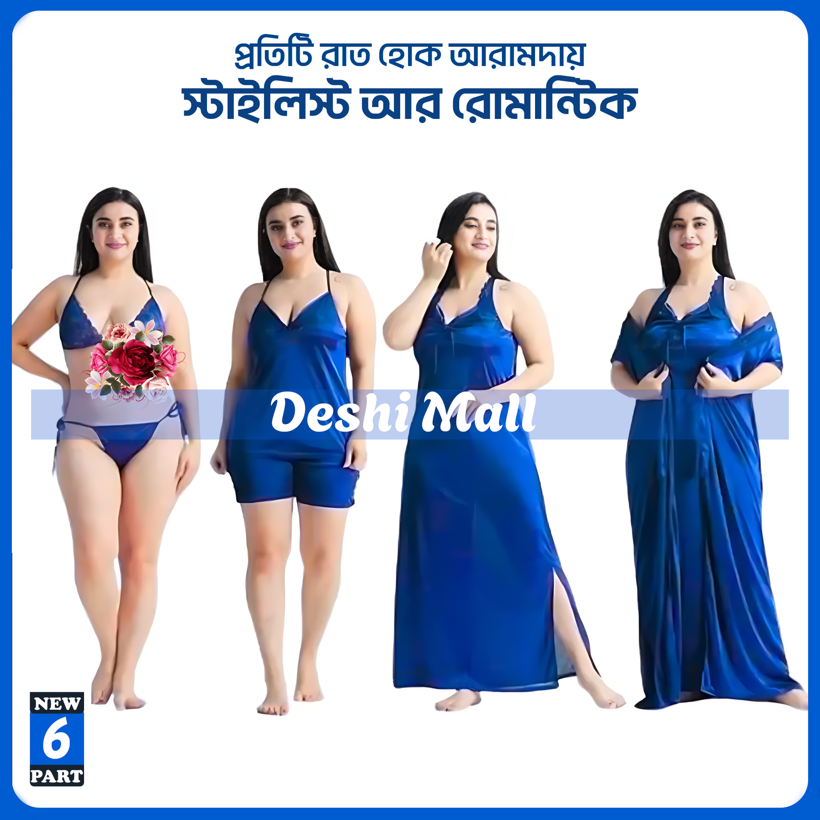 New 6 Part Satin Nightwear Set for Women – Soft & Comfortable Luxury Night Dress (Blue)