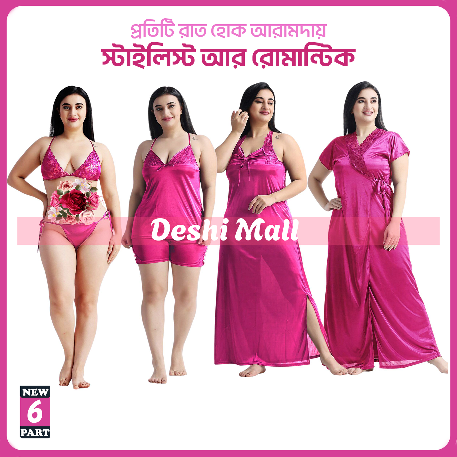 New 6 Part Satin Nightwear Set for Women – Soft & Comfortable Luxury Night Dress (Misty)